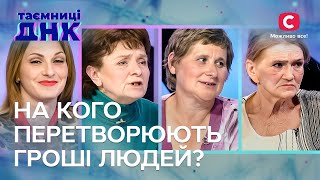 Вони готові піти на все заради грошей – Таємниці ДНК [upl. by Leake]