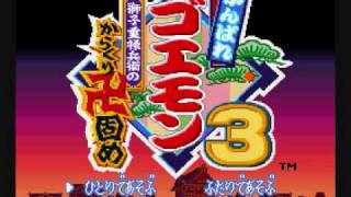 Ganbare Goemon 3  Stage 5 [upl. by Essilrahc677]