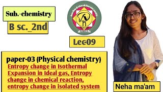 Lec09bsc2nd physical ChemistryEntropy change in Isothermal Expansion in Ideal gas Entropy [upl. by Orenid]