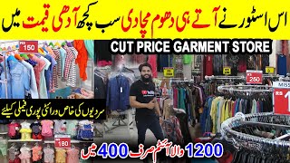 Cut Price Garment Store for All family  Ladies Kurti  Casual Wear  Formal Dress for Men [upl. by Philemon]