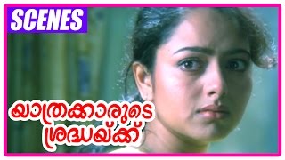 Yathrakarude Shraddhakku Malayalam Movie  Malayalam Movie  Soundarya  Accepts  Jayarams Love [upl. by Alon]