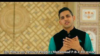 Bula Lo Madeena  Tabish Iqbal  NAAT 2015  Official Video  HD Quality [upl. by Daryl188]