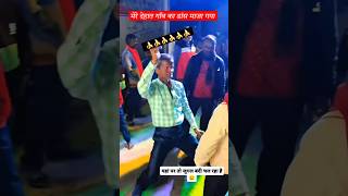 Mili nahi maja Raja shorts shortsbeta comedyvideo funnyvideo ytshorts youtubeshorts tiktok [upl. by Onej]