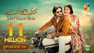 Teri Chhaon Mein  Ep 09 CC  25 July 2024 Sponsored By Jhalak Beauty Cream  Danish Taimoor Drama [upl. by Ylatfen311]