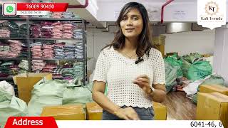 आपके ग्राहकों के लिए सबसे बेहतरीन कुर्ता पजामा कलेक्शन  real kurta pajama manufacturer kali trendz [upl. by Burbank487]