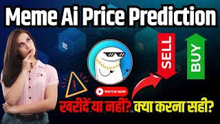 MEME AI COIN PRICE PREDICTION 2024  MEME AI COIN NEWS TODAY  खरीदें या नहीं क्या करना सही [upl. by Nottap]