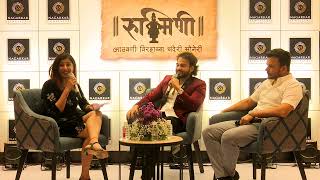 Press Conference “ रुक्मिणी “Collection By ssnagarkarjewellersofficial [upl. by Aerdnuahs]