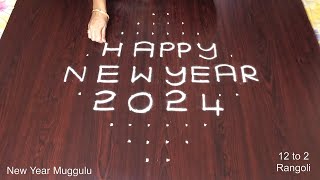 Happy New Year Rangoli Designs 🌹 Muggulu 2024 🌹 Kolangal New Year [upl. by Adan]