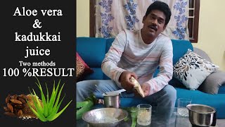 How to make aloe vera juice for drink and cosmetic purpose in tamil [upl. by Aitercal]