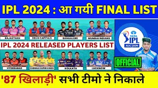 IPL 2024 All Teams Released Players List Announced  IPL 2024 Released Players Confirmed List [upl. by Park854]