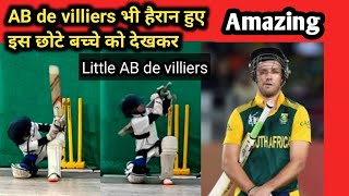 AB de villiers batting style  ab de villiers 360 shots  ab de villiers shots copy [upl. by O'Connor786]