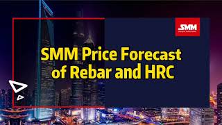 SMM Price Forecast of Rebar amp HRC [upl. by Cirdec]