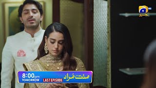 Mannat Murad Last Episode 33 Promo  Tomorrow at 800 PM only on Har Pal Geo [upl. by Dolan]