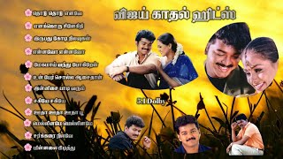 Vijay Hit Songs  Thalapathy Vijay  Evergreen Hits Songs evergreenhits 90severgreen sidsriram [upl. by Elburt533]