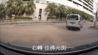 九龍考車路線  忠義街 二 由智駕駛 wisedrivingcom 提供 [upl. by Cira]