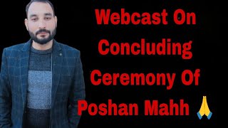 Webcast On Concluding Ceremony Of Poshan Maah🙏 [upl. by Barhos]