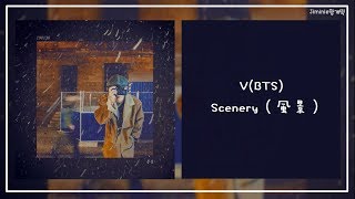 【韓繁中字】VBTS  Scenery（風景） [upl. by Christyna]