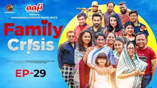 Family Crisis Reloaded  Episode 29  Bangla Mega Serial  M M Kamal Raz  Cinemawala [upl. by Ileak]