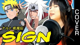 Naruto Shippuden  ナルト 疾風伝 OP 6  Sign cover  lyrics and English translation [upl. by Karalee]