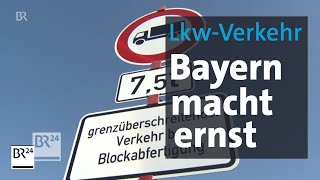 Blockabfertigung Straßensperren im Inntal  BR24 [upl. by Yadrahc]