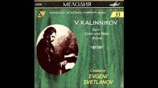 Vasily Kalinnikov  Suite in B minor for orchestra 189192 [upl. by Rekyr]