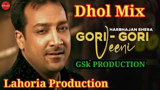 Gori Gori Veeni  Harbhajan Shera shorts newpunjabisong youtubeshorts finetouch [upl. by Alica321]