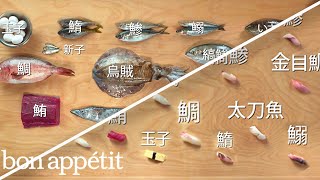 How to Make 12 Types of Sushi with 11 Different Fish  Handcrafted  Bon Appétit [upl. by Armilda]