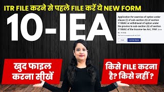 New Form 10IEA to file before ITR filing AY 202425 amp FY 202324  How to file Form 10IEA [upl. by Athene]