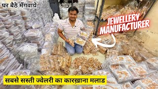 Jewellery Manufacturers In Mumbai  Jewellery Wholesale Market In Mumbai Malad  Imitation Jewellery [upl. by Odette]