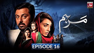 Marham Episode 16  Noman Aijaz  Vaneeza Ahmed  Madiha Khan  12th June 2023  BOL Drama [upl. by Gladine]