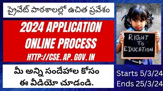 How to fill online application  RTE online process  Free eduducation form fill up  Free admission [upl. by Ibrik]