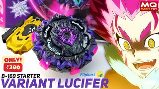 VARIANT WALL  Variant Lucifer Mobius 2D Starter Unboxing amp Test Battles  Beyblade Burst Sparking [upl. by Simah]