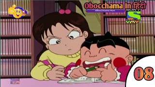 Obocchama  Obocchama kun Obocchama New Episodes in Hindi  Obocchama in hindi  obocchama [upl. by Gorden833]