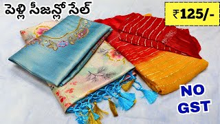 Madina Wholesale Sarees  Marriage Season OFFER  New Models 2024 Sarees NO GST [upl. by Bruis]