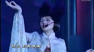 Anita Mui 梅艳芳 经典1999年春晚梅MTV 床前明月光 [upl. by Lyndsay25]