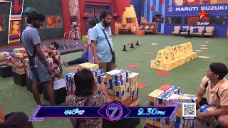 Bigg Boss Telugu 7 Promo 2  Bricks Arrangement Task for the Contestants  Nagarjuna  Star Maa [upl. by Karab]