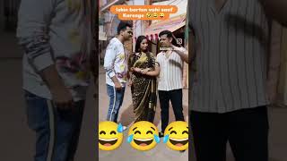 Virat pakhi funny scene 😅😂 serial ghkkpm 🥰 youtube funny trendingshorts vairalvideo [upl. by Haye]