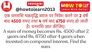 A sum of money becomes Rs 4500 after 2 years and Rs 6750 after 4 years when invested on compound [upl. by Nohpets]