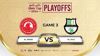 PLAYOFFS 3 AL ARABI vs AL AHLI AMIR CUP 2024 كأس الأمير [upl. by Hteazile547]