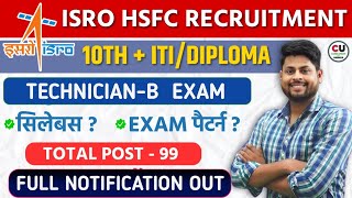 ISRO HSFC TechnicianB Exam Pattern amp Syllabus  ISRO TechnicianB Exam Pattern  ISRO Syllabus [upl. by Nnaj797]