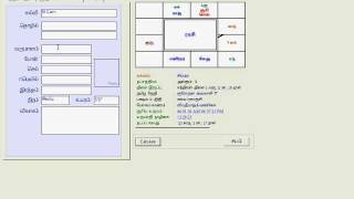 How To Work Astrology Software ICS SALEMavi [upl. by Malarkey899]