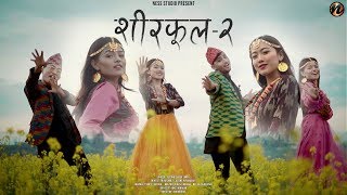 quotSIRFUL  2quot Beyond amp Ekdev limbu official music video [upl. by Endres]