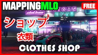 Patoche MLO Clothes Shop FIVEMSPALTV FREE [upl. by Acirea]