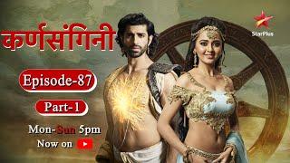 Karn Sangini Season 1  Episode 87 Part 1 [upl. by Skell255]