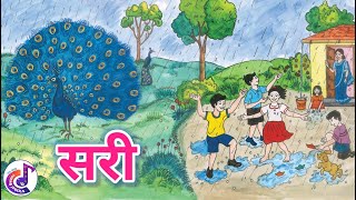 Class1 sari  poem  सरी  marathi kavita [upl. by Daryl47]