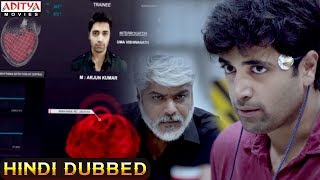 Trinetra Team Gives Training To Adivi Sesh  Intelligent Khiladi Scenes  Adivi Sesh [upl. by Ferriter]