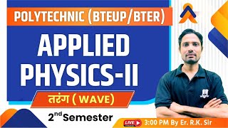 Applied Physics  Applied Physics by RK Sir  BTEUPBTER 2nd Semester  Kautilya Polytechnic Classes [upl. by Macfadyn692]