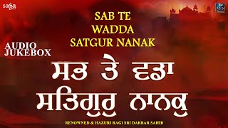 Sab Te Wadda Satgur Nanak  Gurpurab Guru Nanak Dev Ji Shabad  New Shabad Kirtan Gurbani 2021 [upl. by Deelaw447]