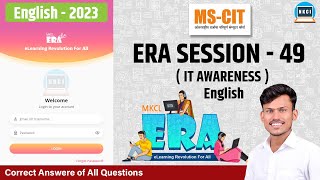 ERA SESSION 49  2023 English  MKCL ERA 2023 ERA IT AWARNESS MSCIT  MRNI3KAMBLE [upl. by Worrell]