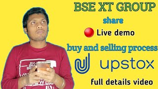 bse xt group share full details  full details of bse xt group shares  xt group share kaise buy [upl. by Acinoj]